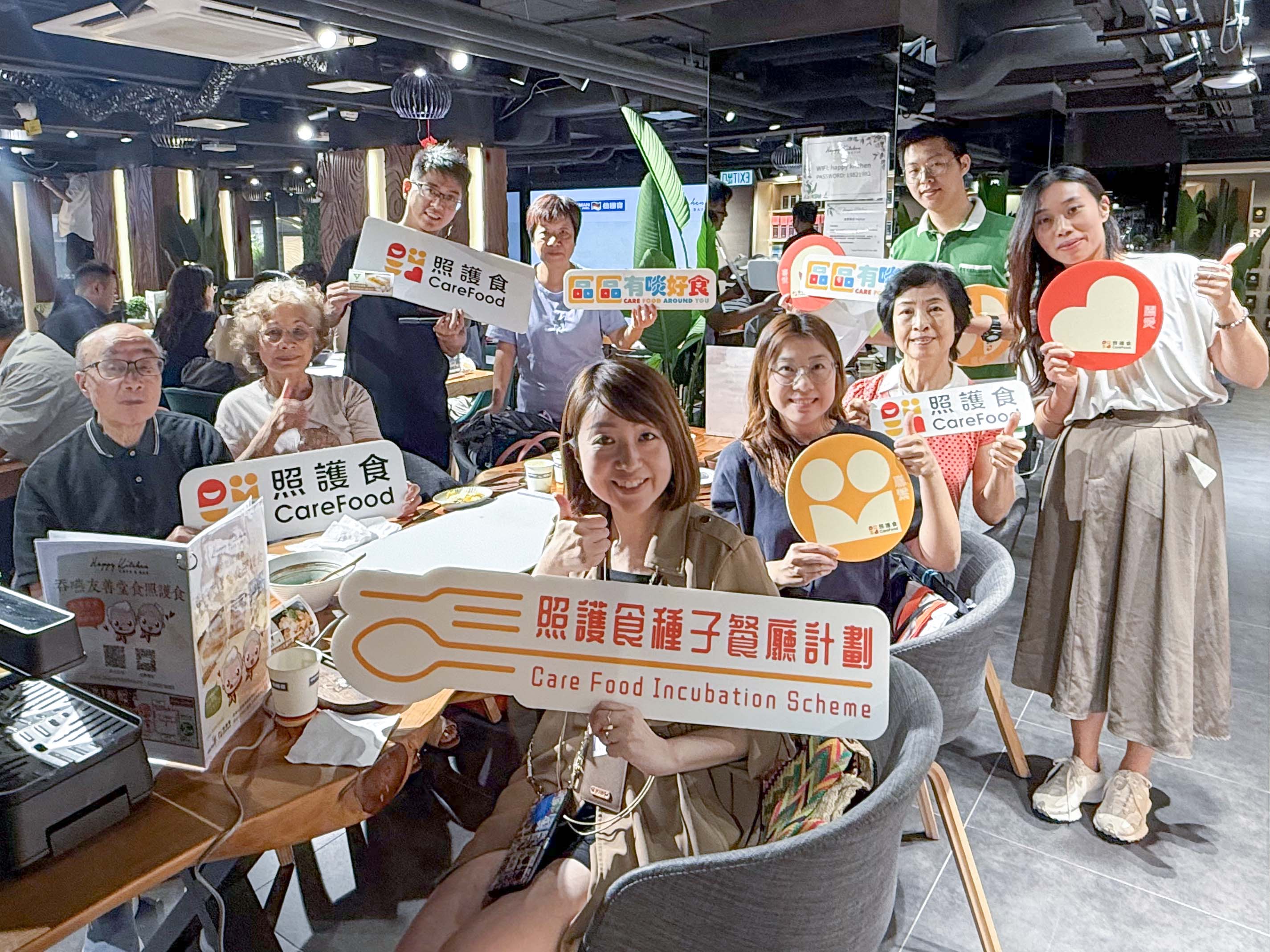 照護食種子餐廳計劃 - 照護食社區宴會